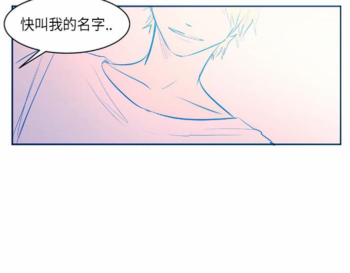 與鬼魂同居 - 第35話(1/3) - 5