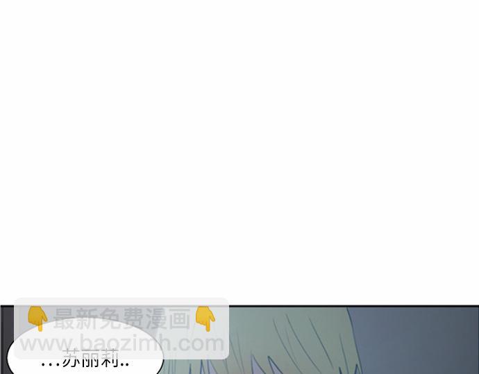 與鬼魂同居 - 第35話(1/3) - 1