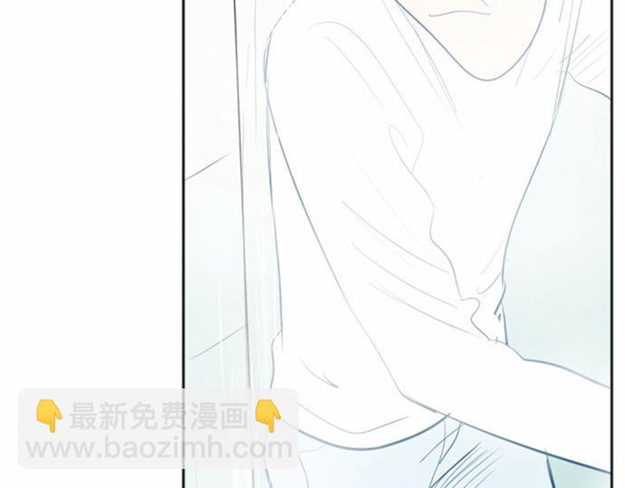 與鬼魂同居 - 第37話(1/3) - 5