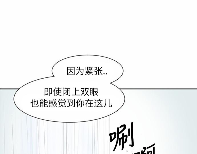 與鬼魂同居 - 第37話(1/3) - 2