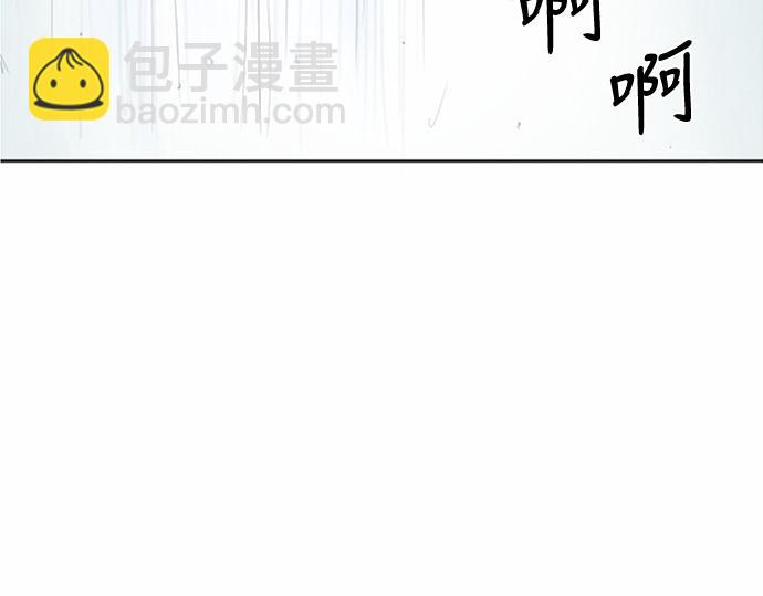 與鬼魂同居 - 第37話(1/3) - 3