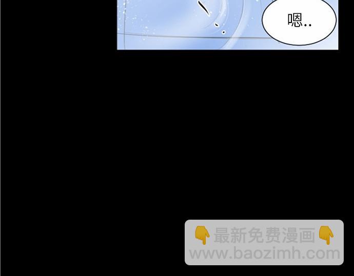與鬼魂同居 - 第37話(1/3) - 2
