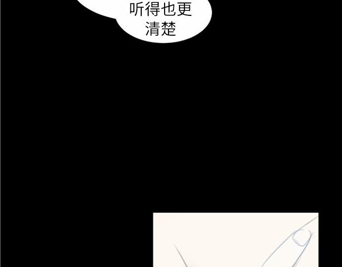 與鬼魂同居 - 第37話(1/3) - 7
