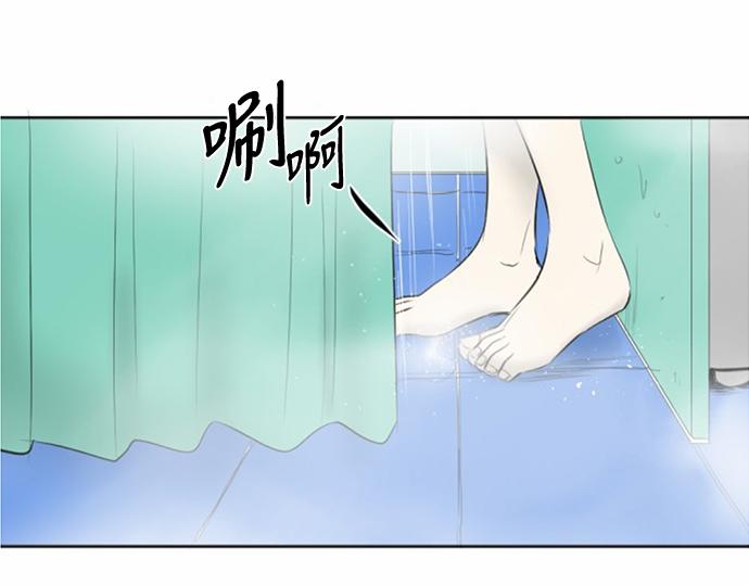 與鬼魂同居 - 第37話(1/3) - 7