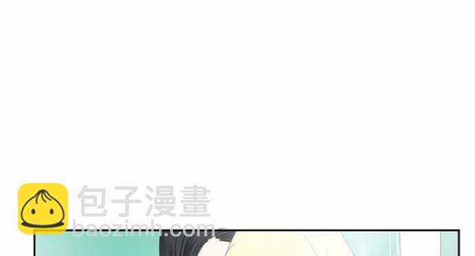 與鬼魂同居 - 第37話(1/3) - 8