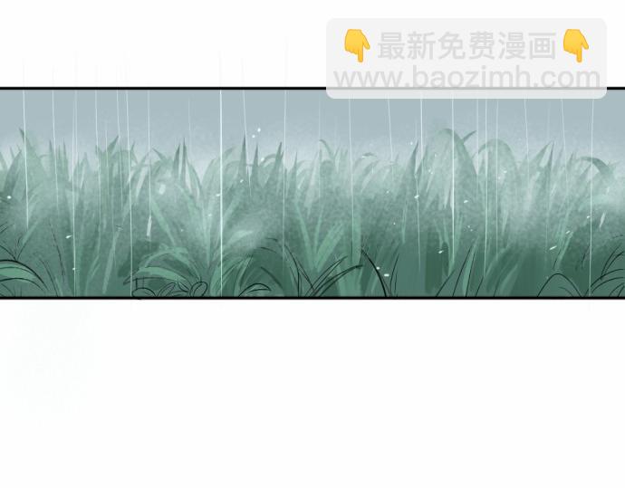 與鬼魂同居 - 第39話(1/3) - 2