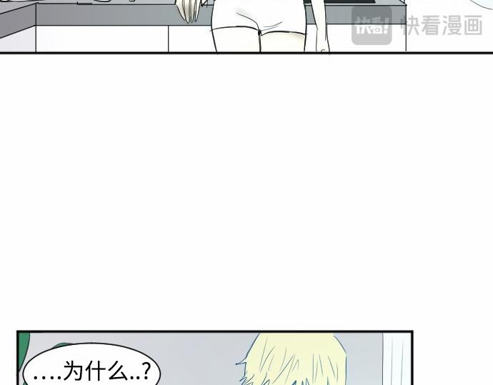與鬼魂同居 - 第39話(1/3) - 6