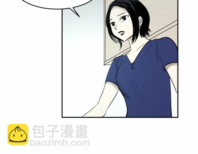 與鬼魂同居 - 第39話(1/3) - 1