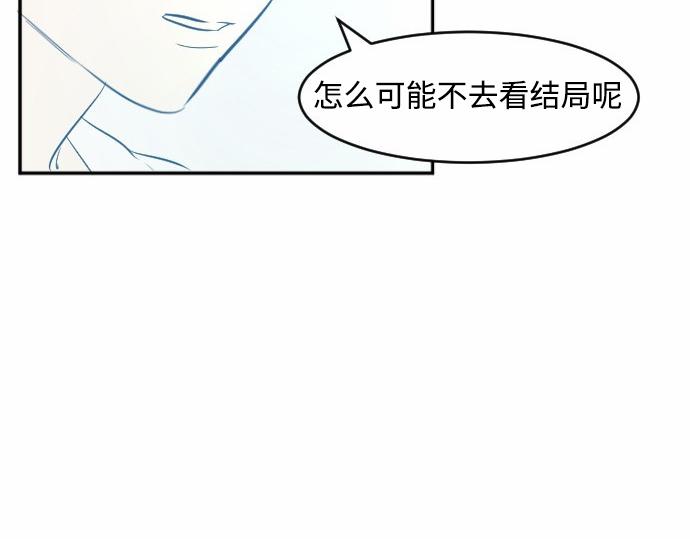 與鬼魂同居 - 第39話(1/3) - 2
