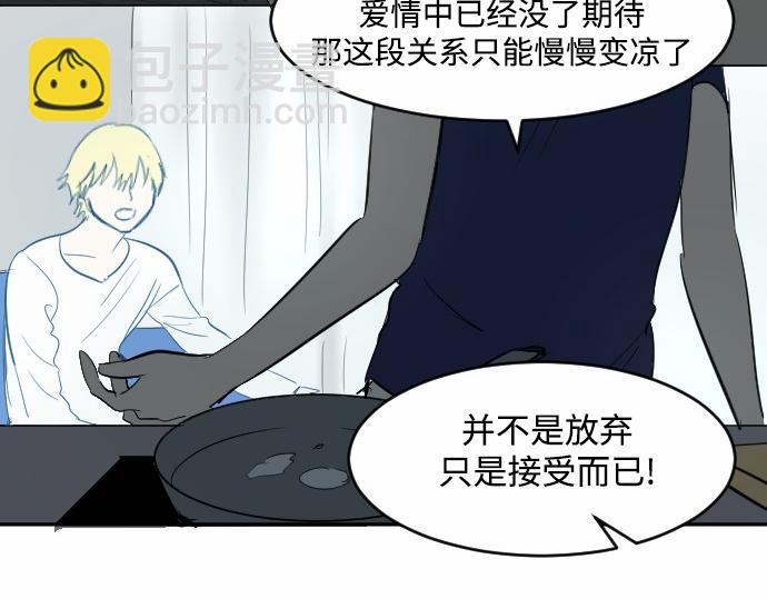 與鬼魂同居 - 第39話(1/3) - 6