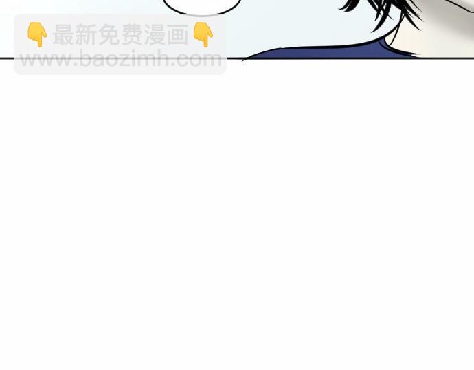 與鬼魂同居 - 第39話(1/3) - 5
