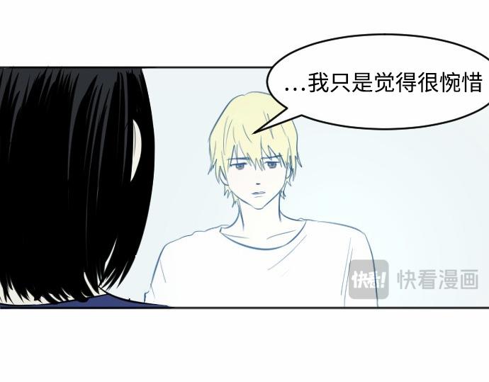與鬼魂同居 - 第39話(1/3) - 2
