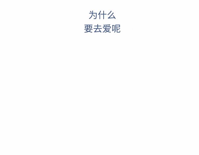 與鬼魂同居 - 第39話(1/3) - 6