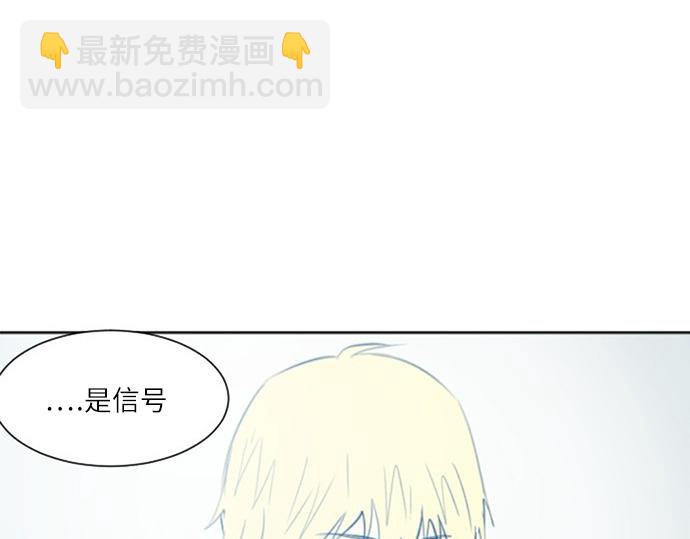 與鬼魂同居 - 第41話(1/4) - 2