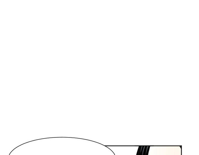 與鬼魂同居 - 第41話(1/4) - 1