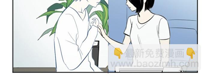 與鬼魂同居 - 第41話(1/4) - 4