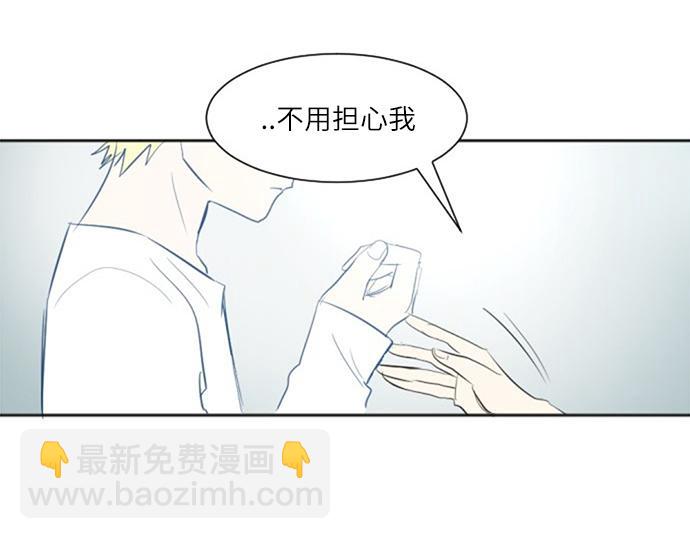 與鬼魂同居 - 第41話(1/4) - 6