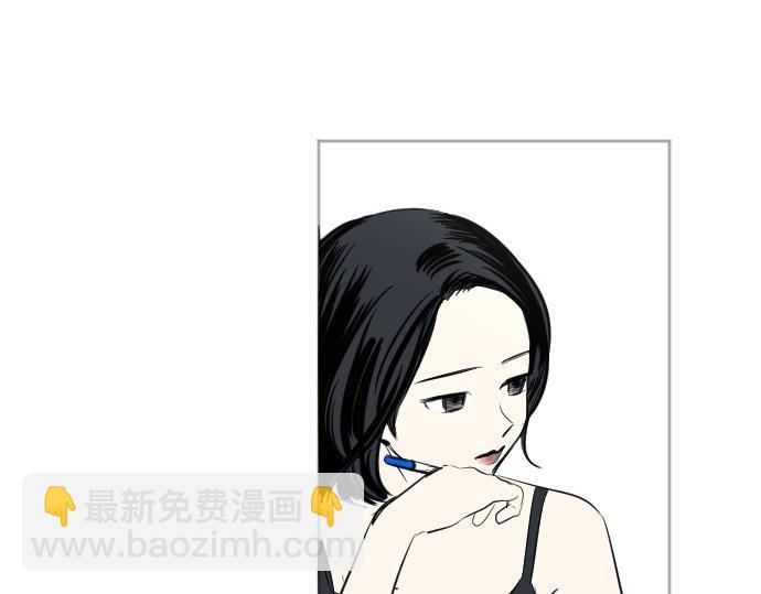 與鬼魂同居 - 第43話(1/4) - 6