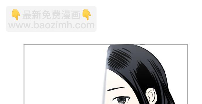 與鬼魂同居 - 第43話(1/4) - 8