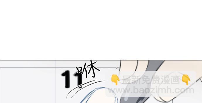 與鬼魂同居 - 第43話(1/4) - 8