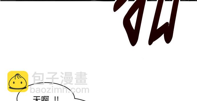 與鬼魂同居 - 第45話(1/4) - 4