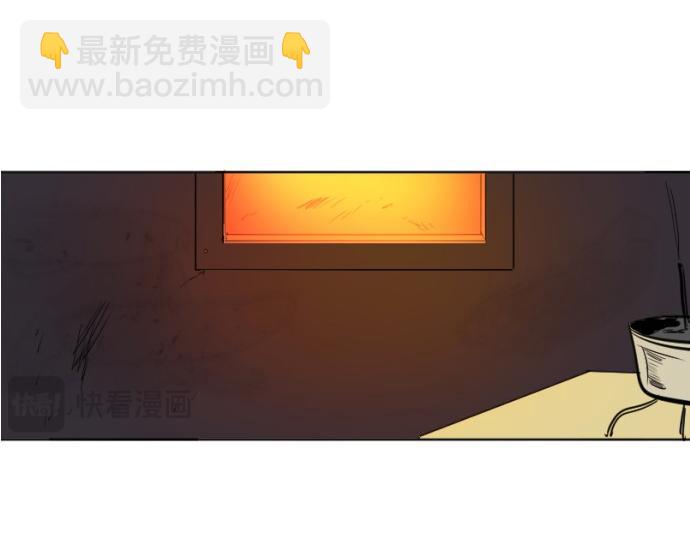 與鬼魂同居 - 第45話(1/4) - 1