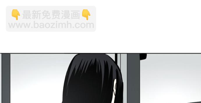 與鬼魂同居 - 第45話(1/4) - 8