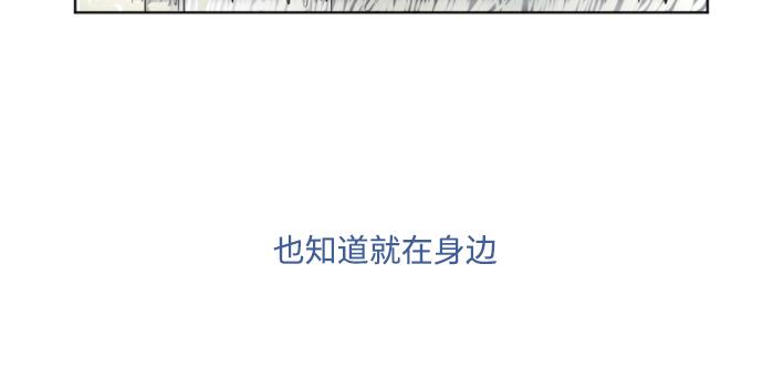 與鬼魂同居 - 第45話(1/4) - 4