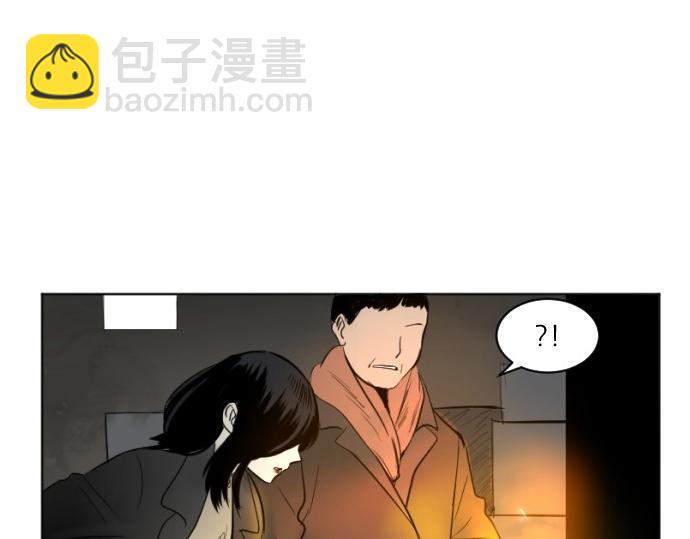 與鬼魂同居 - 第45話(1/4) - 6