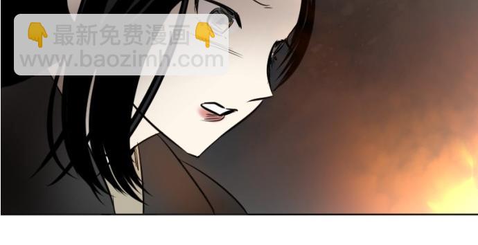 與鬼魂同居 - 第45話(1/4) - 8