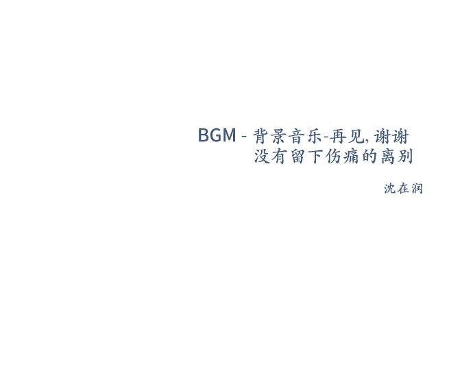 與鬼魂同居 - 完結話(1/7) - 1