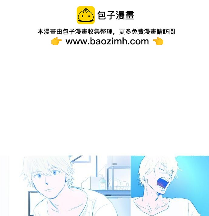 與鬼魂同居 - 完結話(1/7) - 2