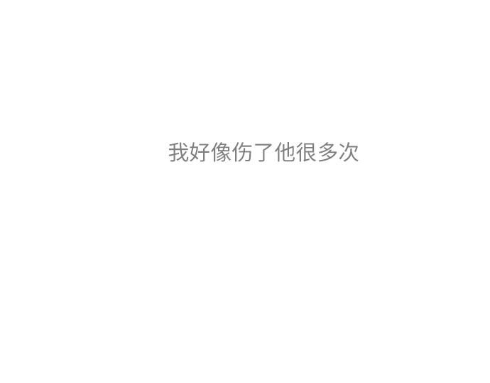 與鬼魂同居 - 完結話(1/7) - 4