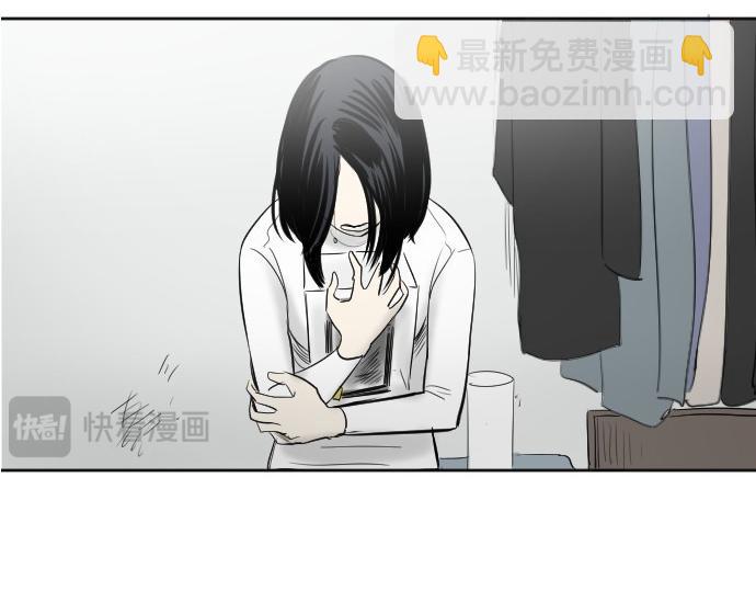 與鬼魂同居 - 完結話(1/7) - 5