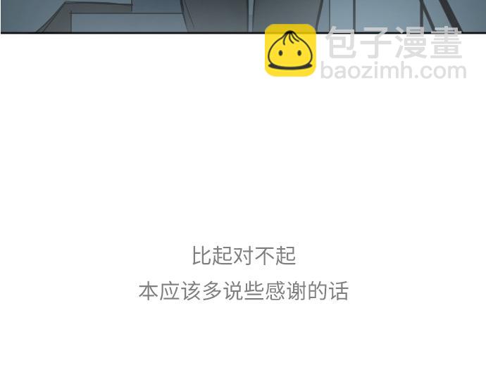 與鬼魂同居 - 完結話(1/7) - 1