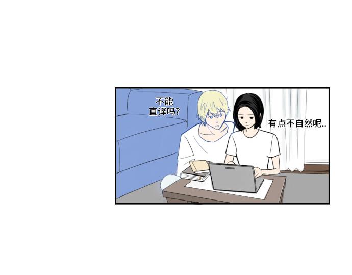 與鬼魂同居 - 第7話(1/4) - 2