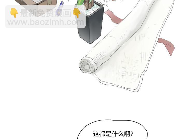 與鬼魂同居 - 第7話(1/4) - 2