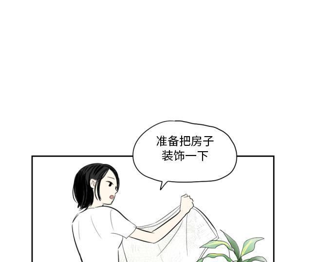 與鬼魂同居 - 第7話(1/4) - 5