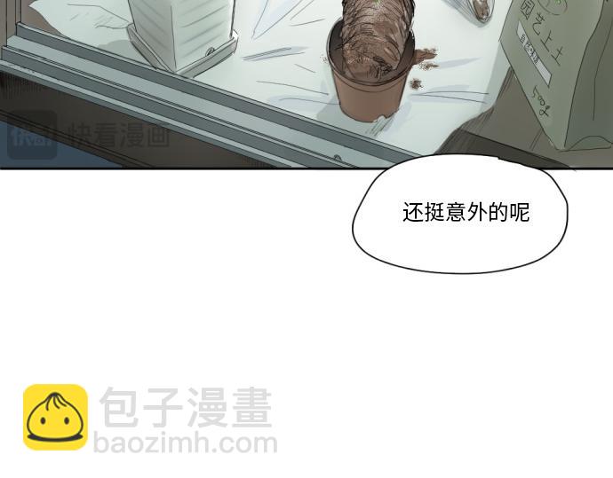 與鬼魂同居 - 第7話(1/4) - 3