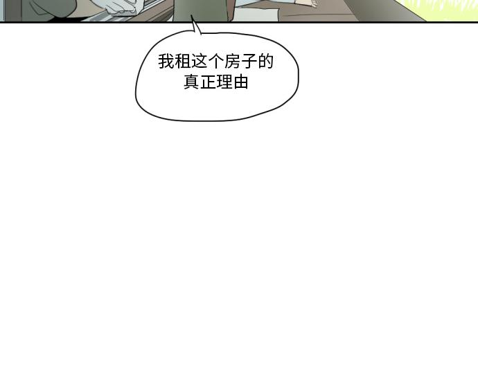與鬼魂同居 - 第7話(1/4) - 2