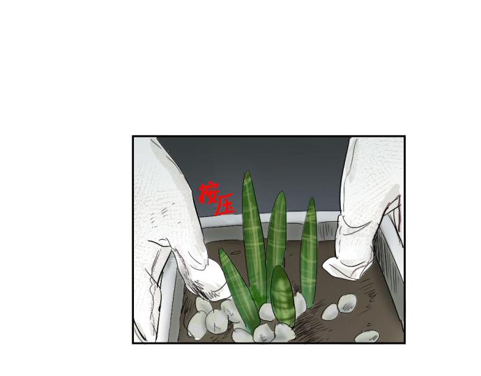 與鬼魂同居 - 第7話(1/4) - 2
