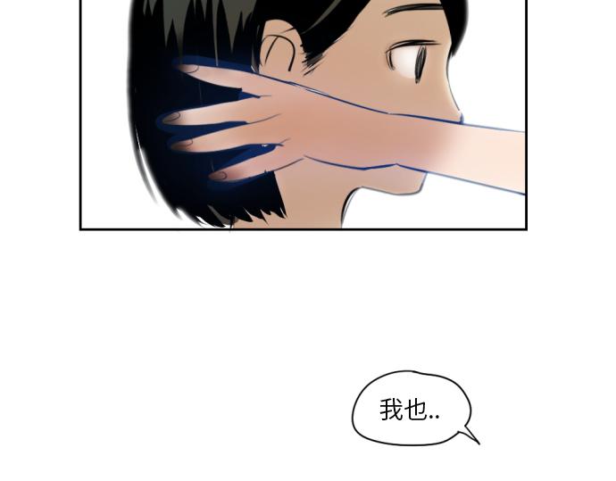與鬼魂同居 - 第9話(1/5) - 2