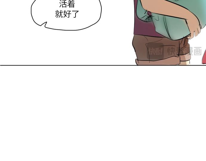 與鬼魂同居 - 第9話(1/5) - 5