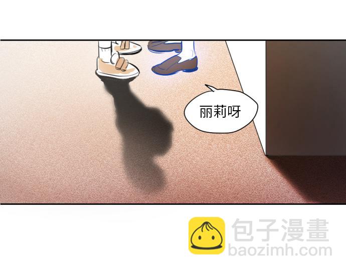 與鬼魂同居 - 第9話(1/5) - 6