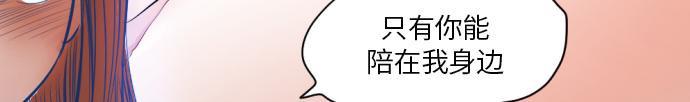 與鬼魂同居 - 第9話(1/5) - 8