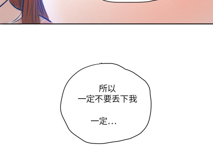 與鬼魂同居 - 第9話(1/5) - 1