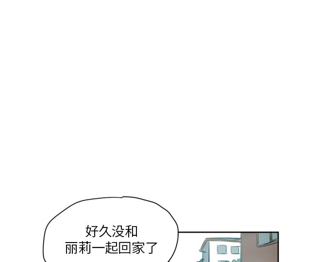 與鬼魂同居 - 第9話(1/5) - 6
