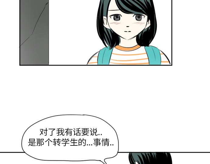 與鬼魂同居 - 第9話(1/5) - 1