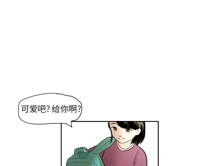 與鬼魂同居 - 第9話(1/5) - 3