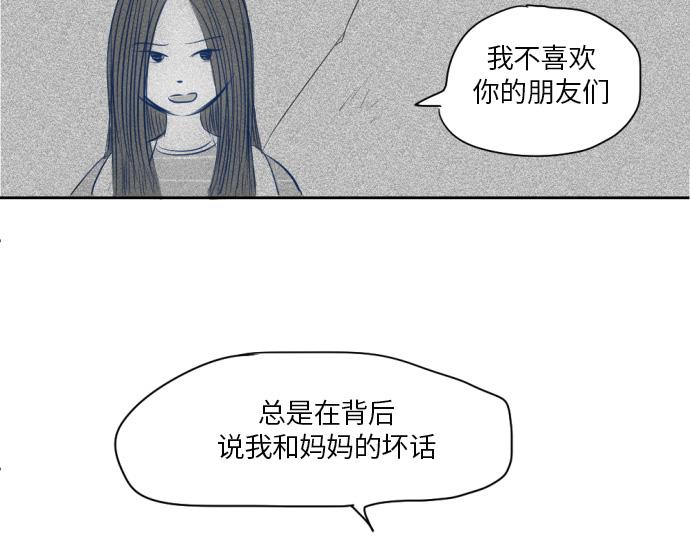 與鬼魂同居 - 第9話(1/5) - 1